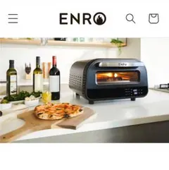 2026年最新】enro ピザ窯 電気の人気アイテム - メルカリ