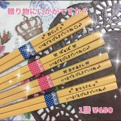 ♡贈り物に♪人気です♡メッセージ お名前お入れします♡世界にひとつのプレゼント♡