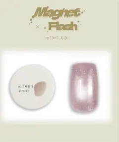 【新品未使用】enoi newセット ENOTS エノッツ インテリアバッグ INTERIOR BAG 全4色 9L 670g 軽量