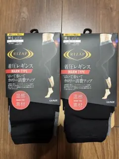 RIZAP 着圧レギンス M-L ブラック ウォームタイプ