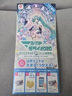【値下げ】初音ミク アクリルスタンド マジカルミライ2020 アクスタ マジミラ 値下げ】初音ミク アクリルスタンド マジカルミライ2020 アクスタ