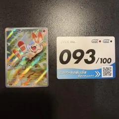 スタデオールミラー開封済み5セット - メルカリ