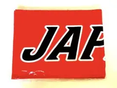 【新品未使用】世界陸上 陸上競技 日本代表 JAPAN応援タオル