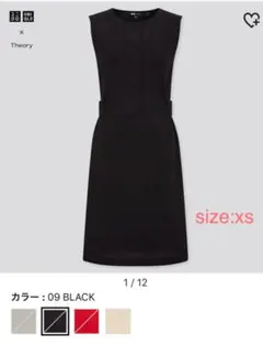 *【新品未開封未試着】UNIQLO×theory マーセライズコットンワンピース