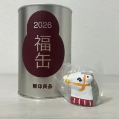 2026年 干支 置物 白い馬　福缶　無印良品　午笛