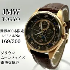 12-JMW TOKYO JM-Q006 腕時計 限定品 - メルカリ