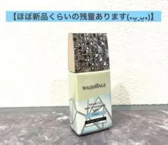 マキアージュ ドラマティックスキンセンサーベース NEOクール 【ミント】