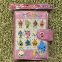 My Seal Binder しずくちゃん　シール帳