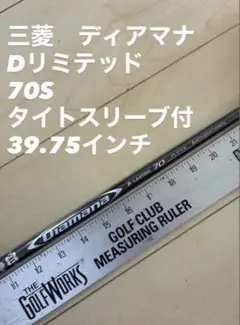 Item thumbnail for item b987e834-8f41-49fb-a609-3420213a8b82