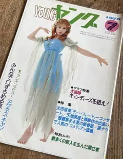 キャンディーズ【21枚】TF0323-8 LPレコード キャンディーズ【21枚】TF0323-8 LPレコード