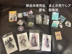⭐︎レア⭐︎刀剣乱舞　グッズまとめ売り