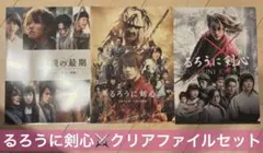 映画るろうに剣心 佐藤健 ポストカード 特典 - メルカリ