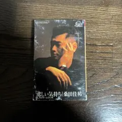 Item thumbnail for item c526a483-54ef-46a2-87d1-ef4ce288b015