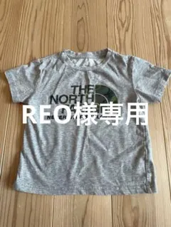 REO様 リクエスト 2点 まとめ商品