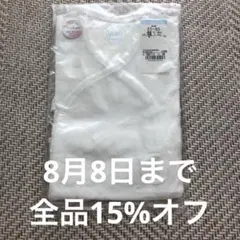最終値下げ　新品未使用　コンビ肌着　短肌着　50〜60cm