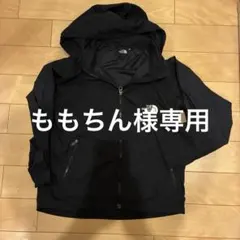 THE NORTH FACE キッズ ジャケット 150cm ブラック