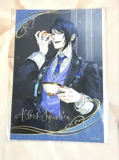 2026年最新】アルフォンス イケメンヴィランの人気アイテム - メルカリ