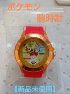 ★ポケットモンスター プレミアムカラフルポップリスト ウォッチ