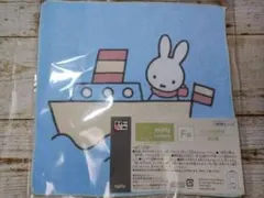【新品未開封】ミッフィータイトーくじ　ミッフィーとおでかけ　ハンドタオル