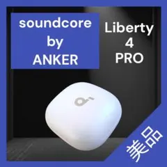 美品】soundcore Liberty4 Proパールホワイト【充電ケース】 - メルカリ