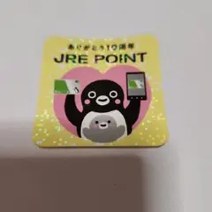 2026年最新】記念 Suica 10周年の人気アイテム - メルカリ