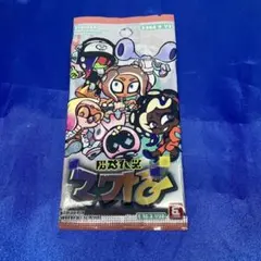 【匿名配送】スプラトゥーン3 ナワバトラーカード　パックのサムネイル