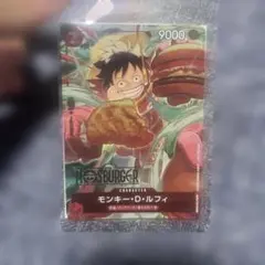 モスバーガープロモ モンキー・D・ルフィ