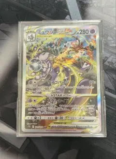 2026年最新】ポケモンカード vstarユニバース ミュウの人気アイテム
