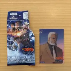 名探偵コナン 隻眼の残像　トレーディングカード　コレクションクリア