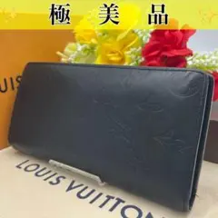 ✨極美品✨ルイヴィトン モノグラム シャドウ ポルトフォイユ ブラザ 長財布