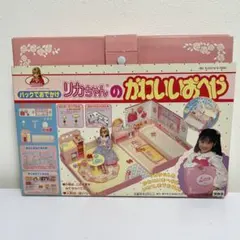 昭和 レトロ ピカピカドレッサー カーラちゃん ヴィンテージ 当時物 旧