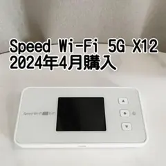 Speed Wi-Fi