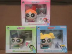 一番くじ パワーパフガールズ ぬいぐるみマスコット3種
