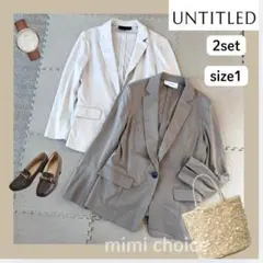 UNTITLED テーラードジャケット 2点セット 近年モデル　size1