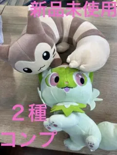 ポケットモンスター　もふぐっと　しっぽみてみて！ぬいぐるみ　オオタチ　ニャオハ