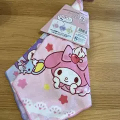 ループ付きタオル