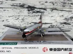2026年最新】ys-11 jacの人気アイテム - メルカリ