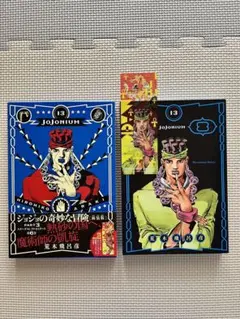 2025年最新】jojonium しおりの人気アイテム - メルカリ