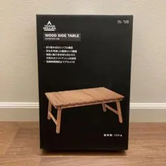TARAS BOULBA タラスブルバ TBウッドサイドテーブルのサムネイル