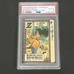 Item thumbnail for item 039c02a5-bed1-4284-a86d-92b3ffe4e309