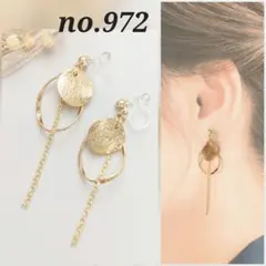 やどかりさん様 リクエスト 3点 まとめ商品