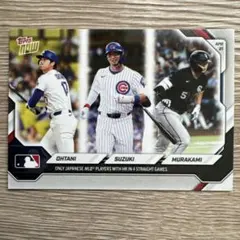 Topps NOW 大谷翔平 鈴木誠也 村上宗隆 MLBカード