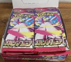 ポケモンカード メガシンフォニア シュリンク ペリペリなし - メルカリ