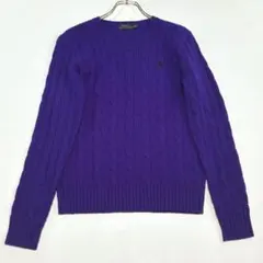 ポロラルフローレン カシミヤ混 ケーブルニット セーター Sサイズ パープルブル