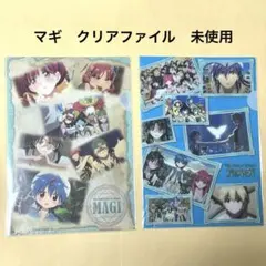 マギ】クリアカード モルジアナ アリババ アラジン PASH 2013年4月号