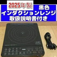 2026年最新】amway インダクションレンジの人気アイテム - メルカリ