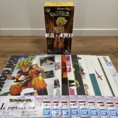 一番くじ ドラゴンボール C賞 超サイヤ人孫悟空 MASTERLISEフィギュア