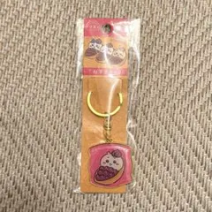 ちいかわ ご当地キーホルダー 紅芋タルト 沖縄限定のサムネイル