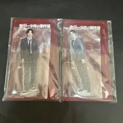 金田一少年の事件簿 4点セット　道枝駿佑&岩崎大昇