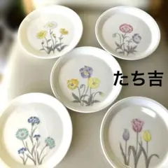 たち吉　花柄皿 5枚セット